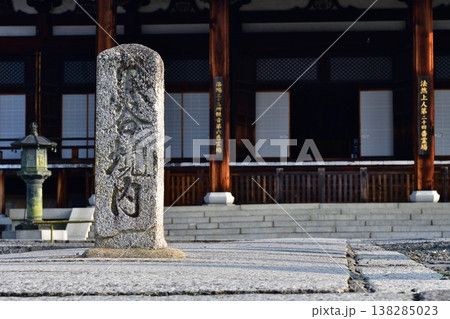 京都 金戒光明寺 石段 桜 さくら 満開 花 春 寺社仏閣 京都 金戒光明寺 石段 桜 さくら 満開 花 春 寺社仏閣 138285023