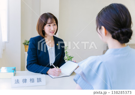 依頼者の話を聞く女性弁護士 法律相談 依頼者の話を聞く女性弁護士 法律相談 138285373