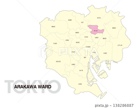 東京都荒川区の区名入り位置地図 東京都荒川区の区名入り位置地図 138286887