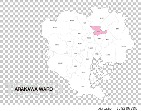 Location map of Arakawa Ward, Tokyo, including ward names. 138286889