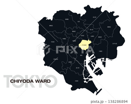 東京都千代田区の区名入り位置地図 138286894