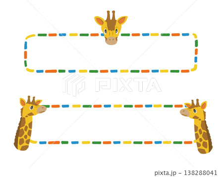 主線無し　シンプルな手描き風キリンのフレームイラストセット 138288041