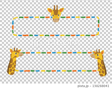 主線無し　シンプルな手描き風キリンのフレームイラストセット 138288041
