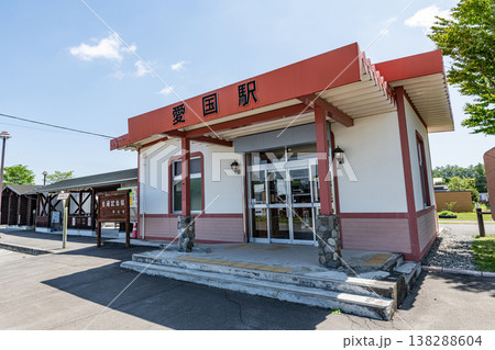 北海道帯広市　人気の観光地　晴天の旧国鉄広尾線　愛国駅 138288604
