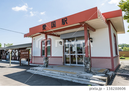 北海道帯広市　人気の観光地　晴天の旧国鉄広尾線　愛国駅 138288606