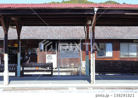 天竜浜名湖鉄道の中心駅 天竜二俣駅(静岡県浜松市) 天竜浜名湖鉄道の中心駅 天竜二俣駅(静岡県浜松市) 138291821