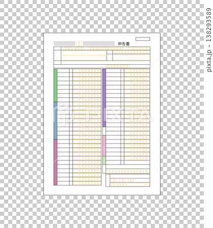 確定申告書(第一表)のイメージイラスト 確定申告書(第一表)のイメージイラスト 138293589