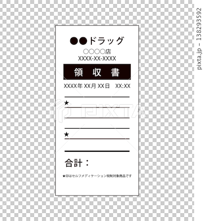 ドラッグストアのレシートのイメージイラスト ドラッグストアのレシートのイメージイラスト 138293592