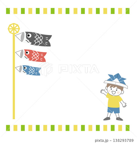 こどもの日のバナーイラスト　こどもの日の背景イラスト　ロゴ　こどもの日素材　鯉のぼり　男の子　兜　柏 138293789