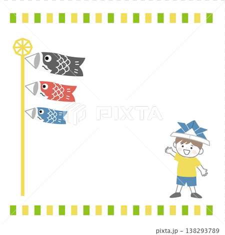 こどもの日のバナーイラスト　こどもの日の背景イラスト　ロゴ　こどもの日素材　鯉のぼり　男の子　兜　柏 138293789