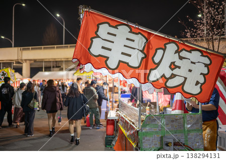 お花見　串焼きの屋台 138294131