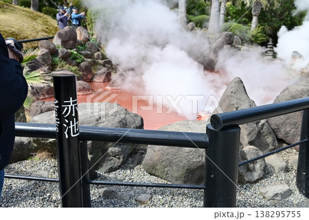 大分 別府 地獄めぐり 赤池 大分 別府 地獄めぐり 赤池 138295755