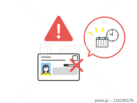 マイナンバーカードの有効期限切れを示す警告アイコンのシンプルベクターイラスト マイナンバーカードの有効期限切れを示す警告アイコンのシンプルベクターイラスト 138296576