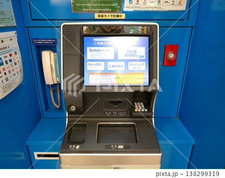 駅構に設置されたATM 138299319