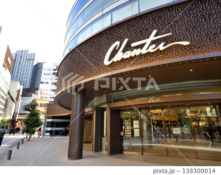 日比谷シャンテ　東京都 138300014