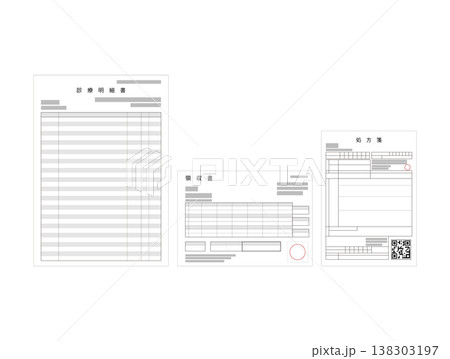 病院で貰う明細書・領収書・処方箋のイメージイラスト 138303197