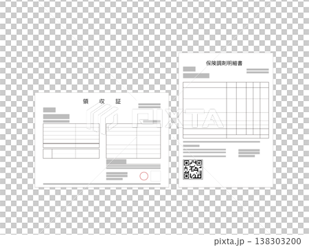 薬局で貰う保険調剤明細書・領収証のイメージイラスト 138303200