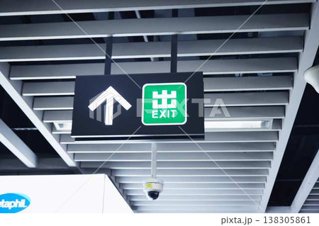 中国の近代的な公共交通機関のインフラ、地下鉄駅のプラットホーム階 中国の近代的な公共交通機関のインフラ、地下鉄駅のプラットホーム階 138305861