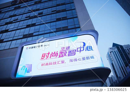 中国・深圳の華強電子世界ショッピングモール内部とエスカレーター、ハイテク電子市場 138306025