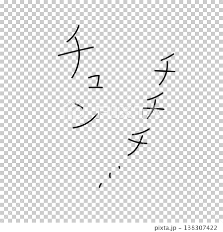 朝を表すスズメの鳴き声_漫符 138307422