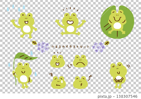 梅雨　かわいいかえるのイラストセット　線なし 138307546