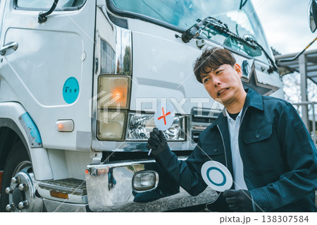 大型トラック　ランプ切れ　灯火装置 138307584