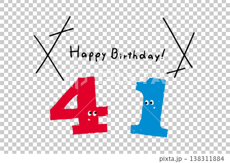 手描きの数字イラスト シンプルでかわいい日付素材 4月1日 手描きの数字イラスト シンプルでかわいい日付素材 4月1日 138311884