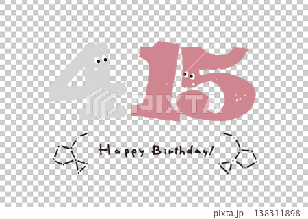 手描きの数字イラスト シンプルでかわいい日付素材 4月15日 138311898