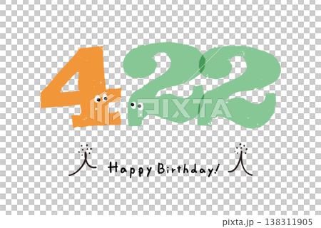 手描きの数字イラスト シンプルでかわいい日付素材 4月22日 138311905