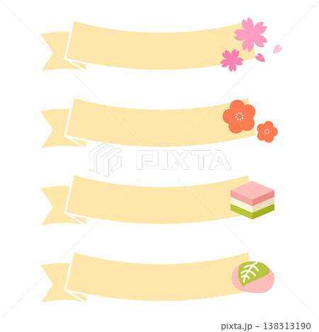 リボンあしらい 桜 梅 桜餅 春 和風装飾イラスト デザイン素材 138313190