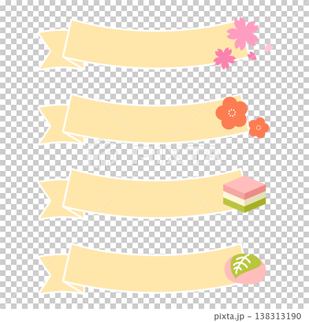 リボンあしらい 桜 梅 桜餅 春 和風装飾イラスト デザイン素材 138313190