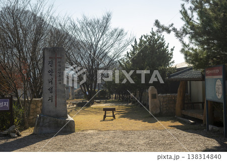 Saejae Bicycle Path 138314840