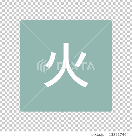 星期二的標誌圖案：正方形，白色文字，透明背景。 138317464
