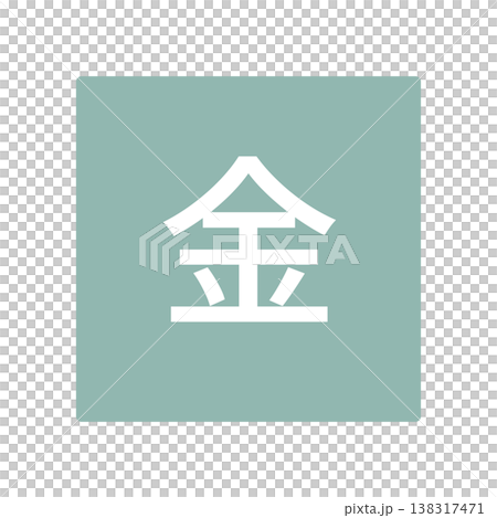 星期五標誌插圖：白色文字正方形，透明背景。 138317471