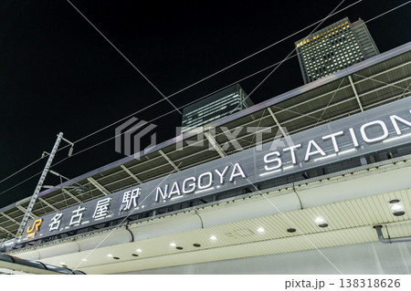 名古屋駅 太閤通口 愛知県名古屋市 名古屋駅 太閤通口 愛知県名古屋市 138318626