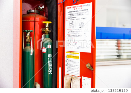 移動式粉末消火設備 138319139