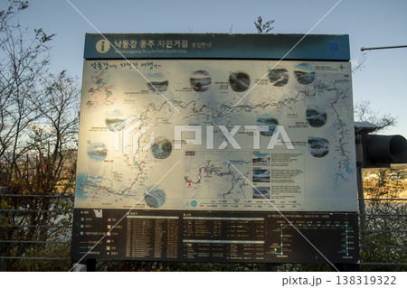 Nakdong River Bicycle Path 138319322