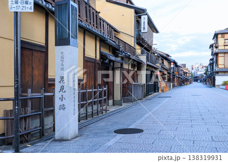京都祇園の花見小路 (京都府京都市東山区) 138319931