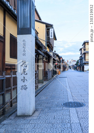 京都祇園の花見小路 (京都府京都市東山区) 京都祇園の花見小路 (京都府京都市東山区) 138319932