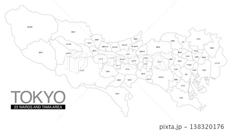 東京都の地図 23区・多摩地区分け 市区町村名付き (英語) 東京都の地図 23区・多摩地区分け 市区町村名付き (英語) 138320176