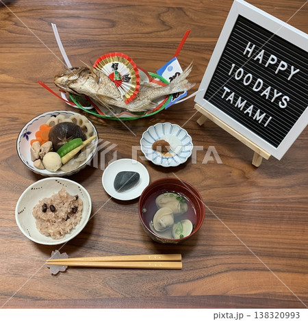 お食い初めの献立 お食い初めの献立 138320993