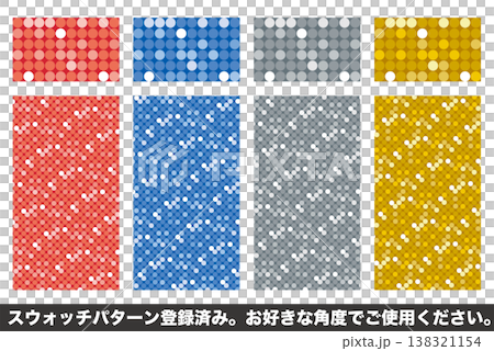 スパンコールのキラキラ背景素材4色セット シームレスなドットパターン スパンコールのキラキラ背景素材4色セット シームレスなドットパターン 138321154