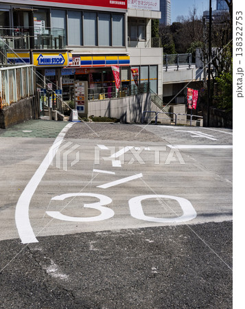 生活道路対策が施された区域の入口　【ゾーン30】の路面標示 138322753