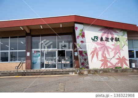 JR来迎寺駅(新潟県長岡市) JR来迎寺駅(新潟県長岡市) 138322908