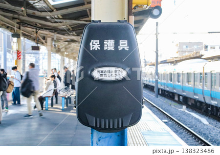 駅ホームの保護具 駅ホームの保護具 138323486