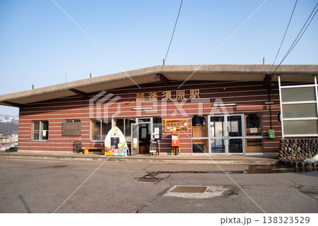 JR只見線・越後須原駅(新潟県魚沼市) JR只見線・越後須原駅(新潟県魚沼市) 138323529