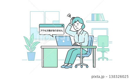 「アクセス権がありません」と表示され、困惑するビジネスパーソン 138326025