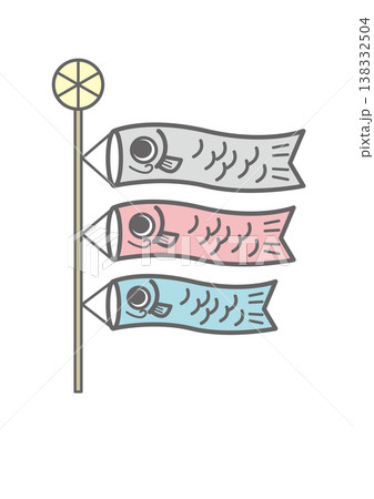 鯉のぼりのイラスト 138332504