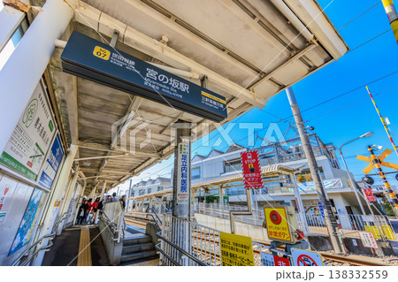 東京 世田谷区の都市風景 住宅街を走る東急世田谷線 宮の坂駅 東京 世田谷区の都市風景 住宅街を走る東急世田谷線 宮の坂駅 138332559