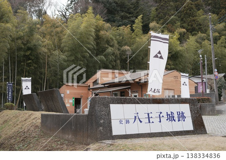八王子城跡 八王子城跡 138334836